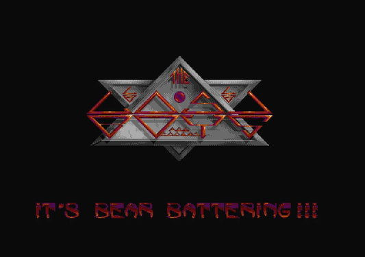 The Mindbomb Demo (1990)